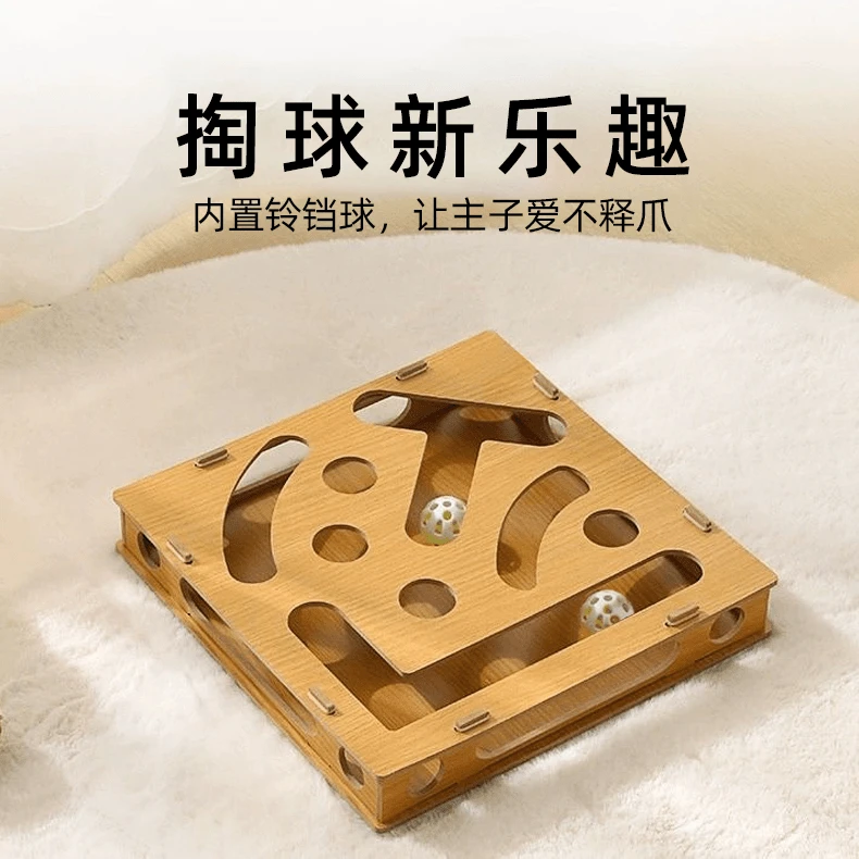 猫咪玩具淘洞铃铛球迷宫盒益智自嗨解闷猫转盘漏食球猫玩具