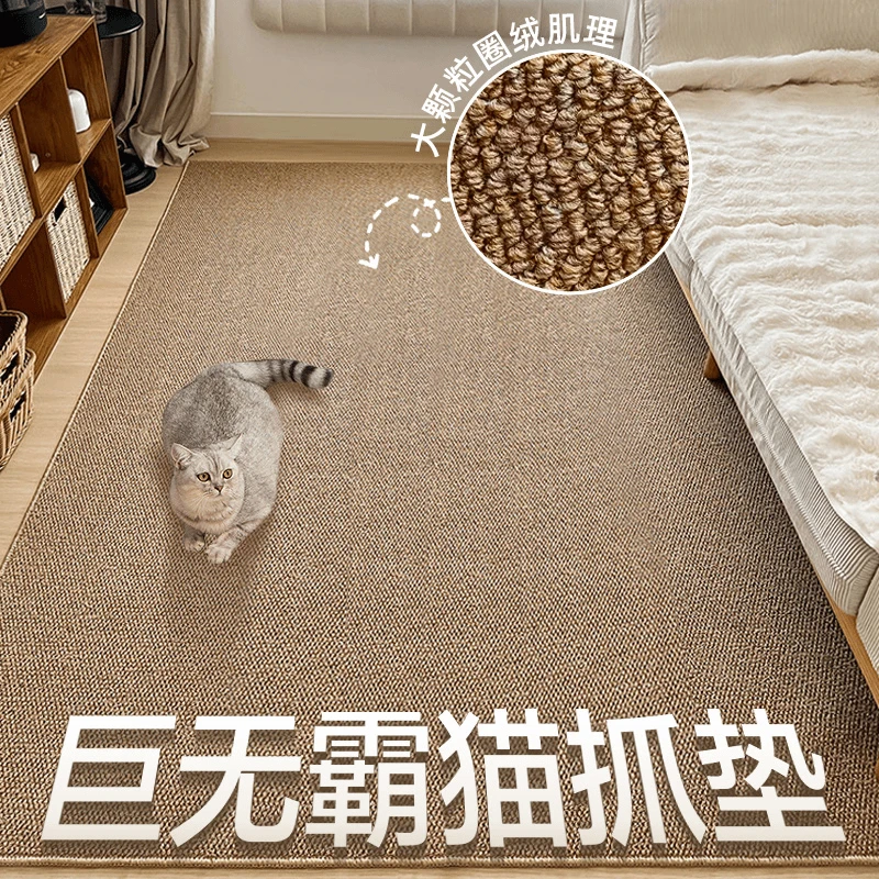 猫抓垫四季通用耐磨不掉屑猫抓板猫咪睡垫多用途垫子宠物地垫地毯