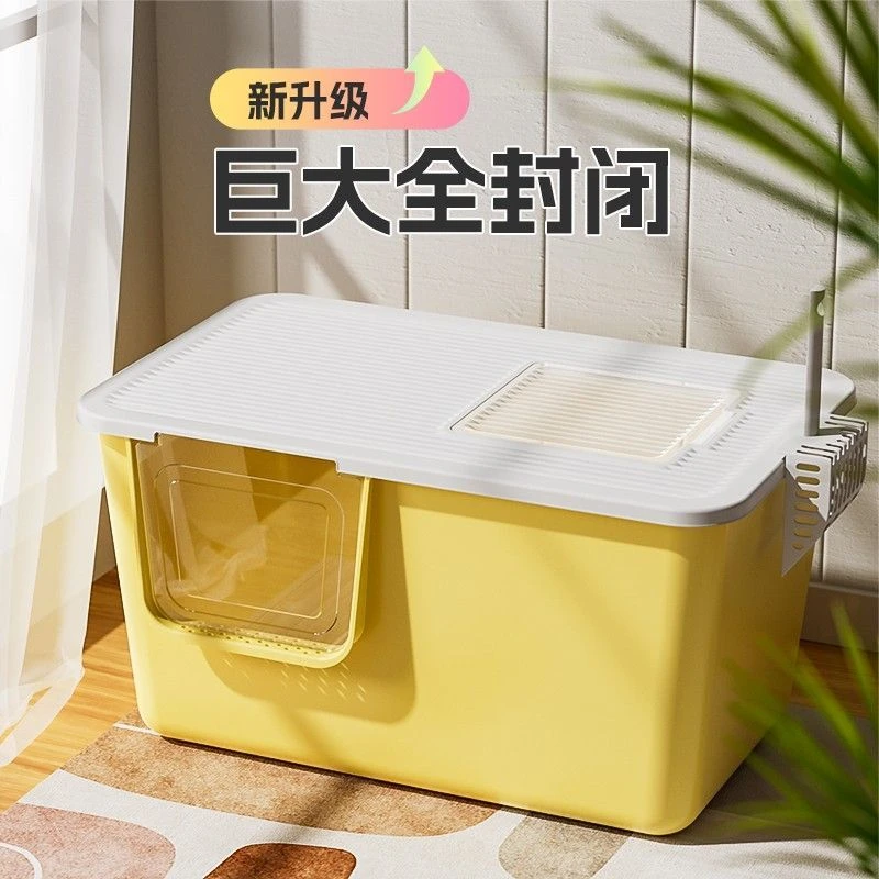 猫砂盆超大号全封闭猫厕所开放式加大猫屎盆子防外溅猫沙盆巨特大