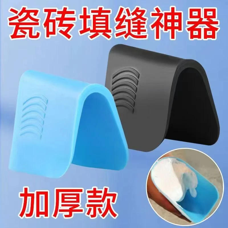 新款加厚美缝填缝勾缝神器效率高地砖专用瓷砖缝隙填充剂工地施工