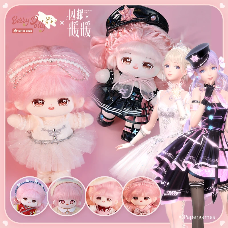 草莓宇宙闪耀暖暖棉花娃娃玩偶衣服正版十二光年蝴蝶小Nikki20cm