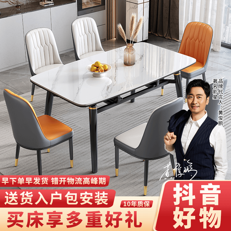 折叠可伸缩岩板餐桌现代简约小户型餐桌椅组合可变圆桌碳素钢脚架