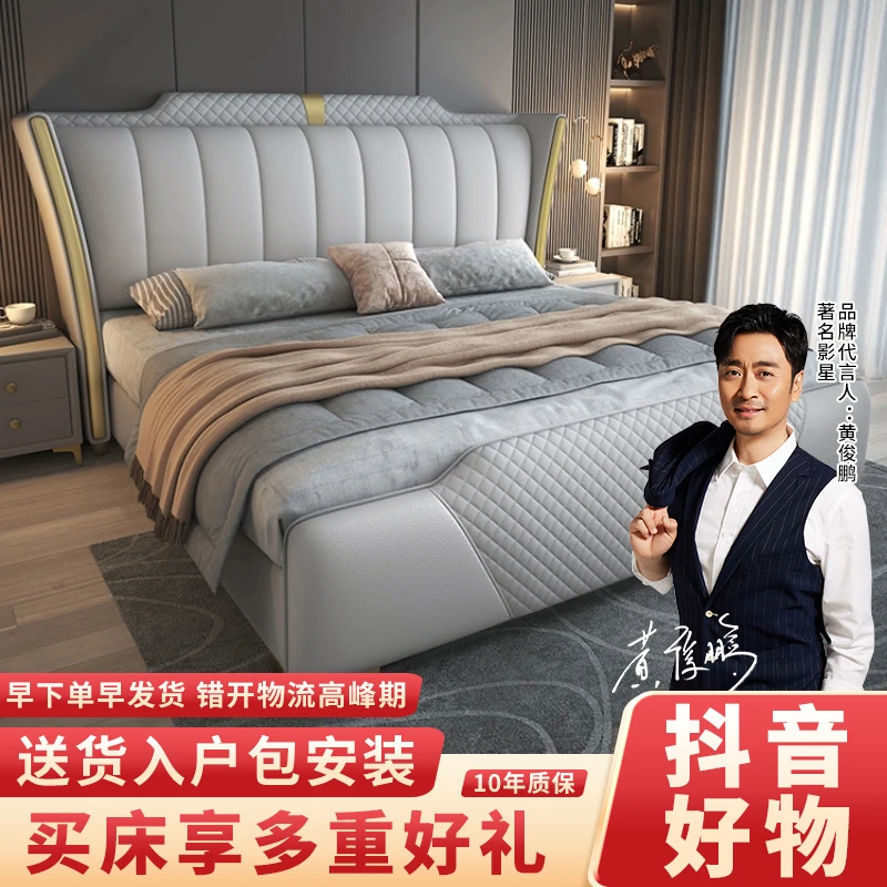 意式轻奢床真皮床双人高档主卧大床婚床北欧网红家用储物软包床