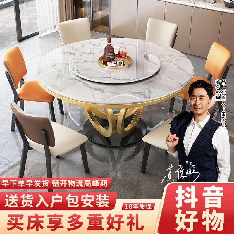 大理石轻奢餐桌椅组合现代简约圆桌家用餐厅饭桌带转盘圆形小户型