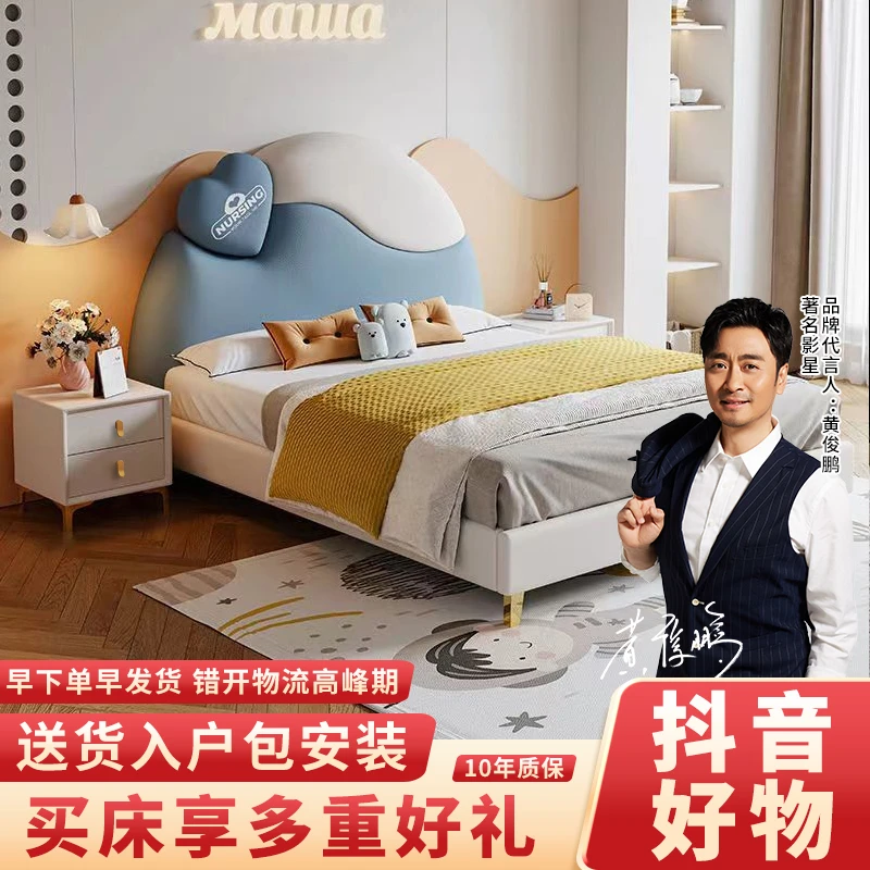 真皮儿童床实木简约现代女童床小孩儿童房卧室储物公主单人床