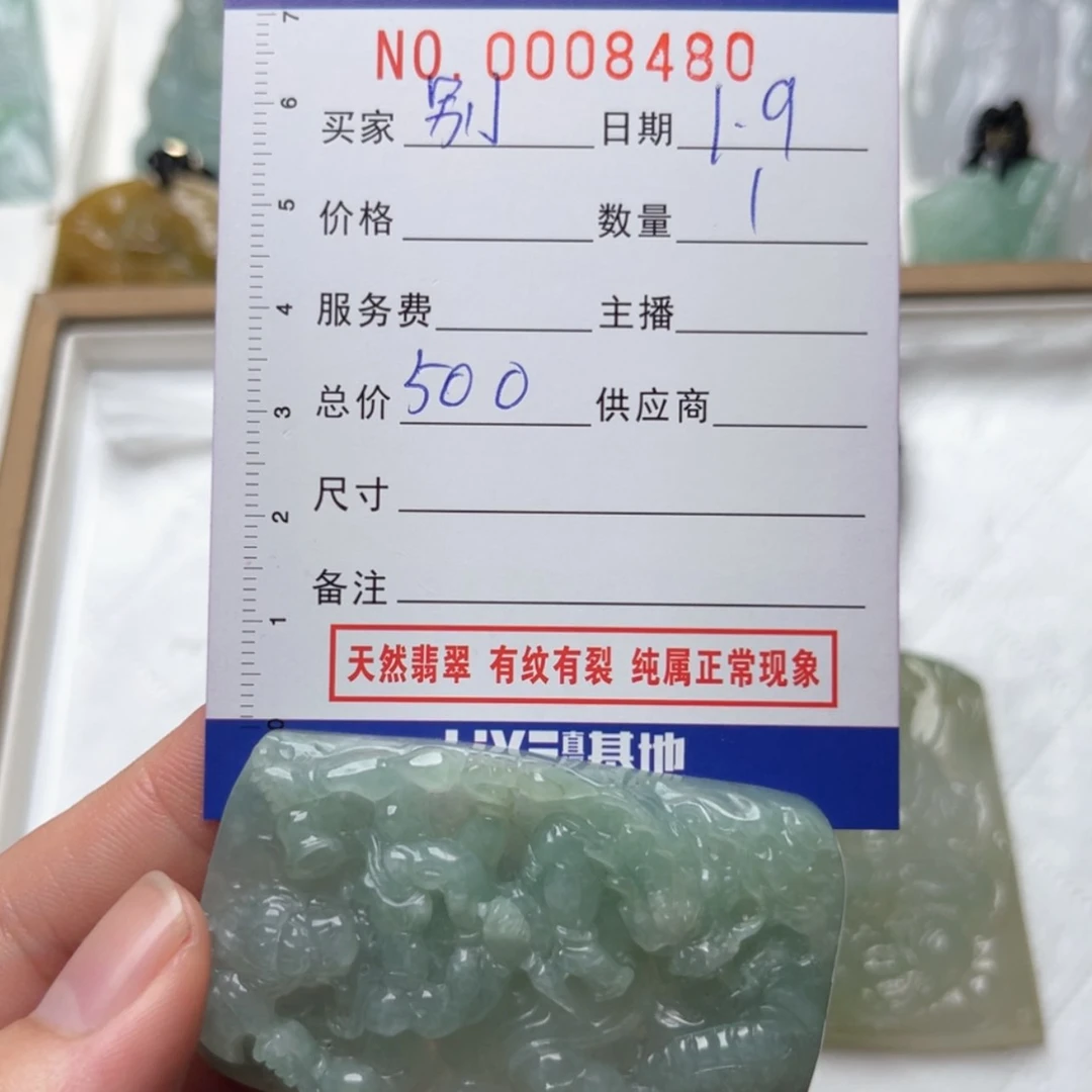 【闪购商品】翡翠颈饰未镶嵌?**了