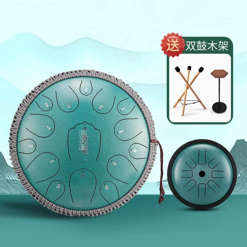 空灵鼓【三代碳钢】华蜀空灵鼓初学者成人官方旗舰店专业级15音乐器
