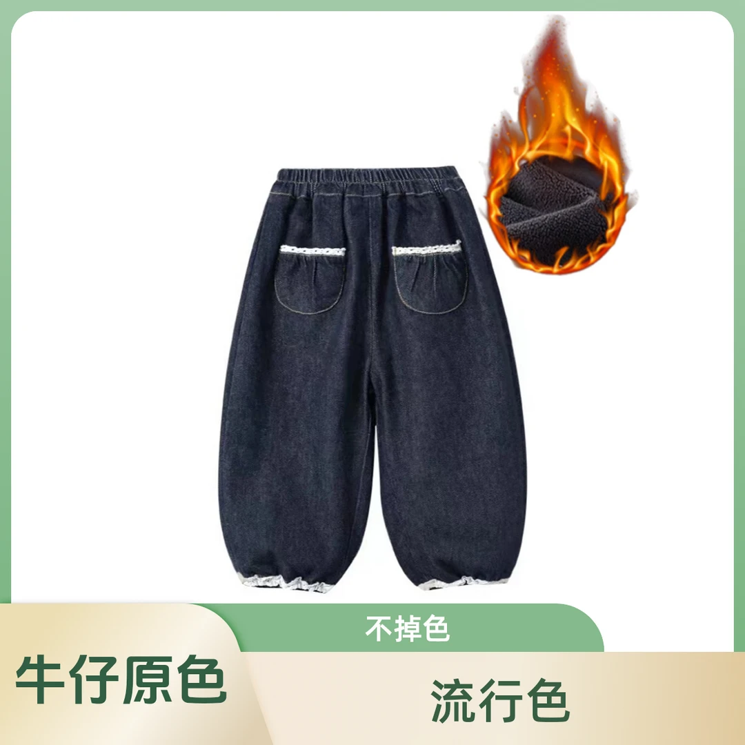 女童加绒牛仔裤2024冬装新款儿童冬季外穿长裤女孩洋气时髦裤子潮