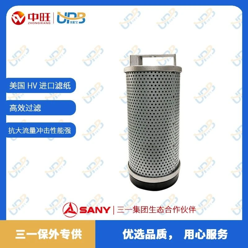 管路滤芯三一挖机