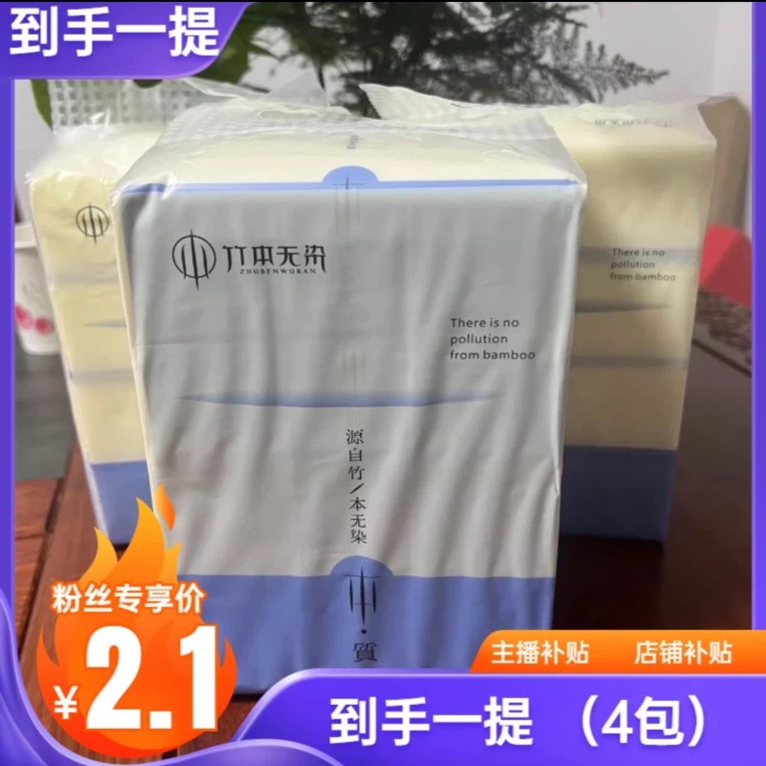（到手1提4包】非 带鱼 （售后联系客服）