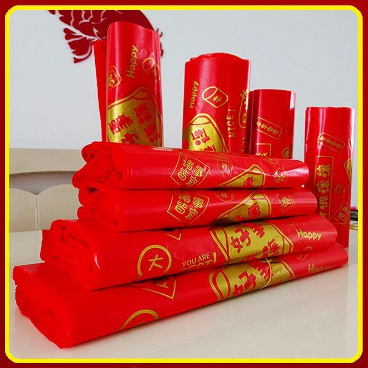 红色喜庆袋子加厚礼品袋福袋购物袋塑料袋手提袋定做印logo
