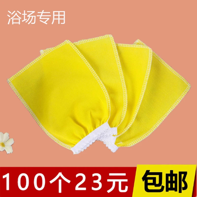 一次性搓澡巾去污下泥灰搓背手套搓泥澡堂浴场搓背巾去角质单面黄