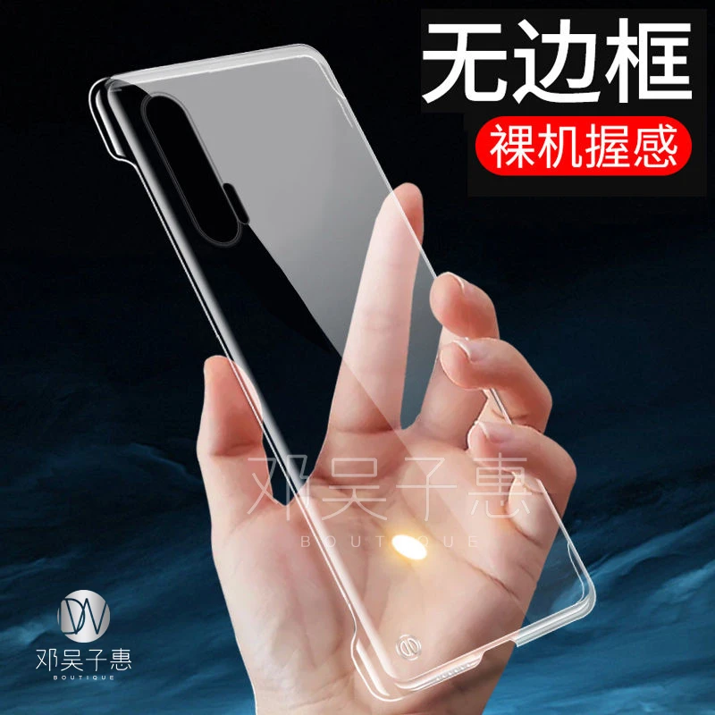 适用华为nova6手机壳2023新款透明无边框超薄防摔散热保护套硬壳