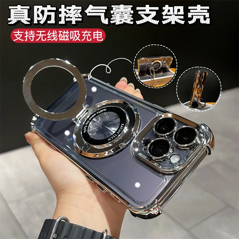 适用iPhone15/14/13promax苹果12四角气囊防摔磁吸支架手机壳套11