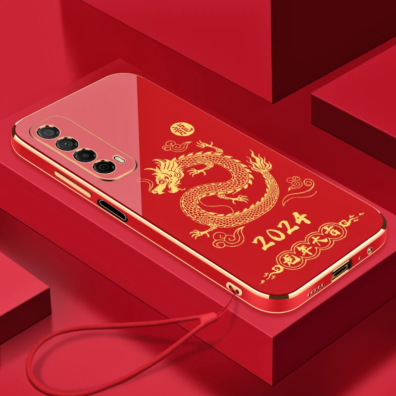 2024新龙年大吉华为畅享20SE手机壳全包硅胶防摔电镀软壳【送挂绳