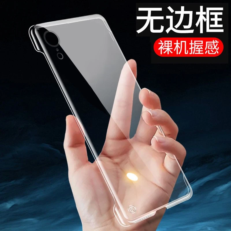 适用苹果xr手机壳iphone2023新款透明无边框超薄高清防摔保护套壳