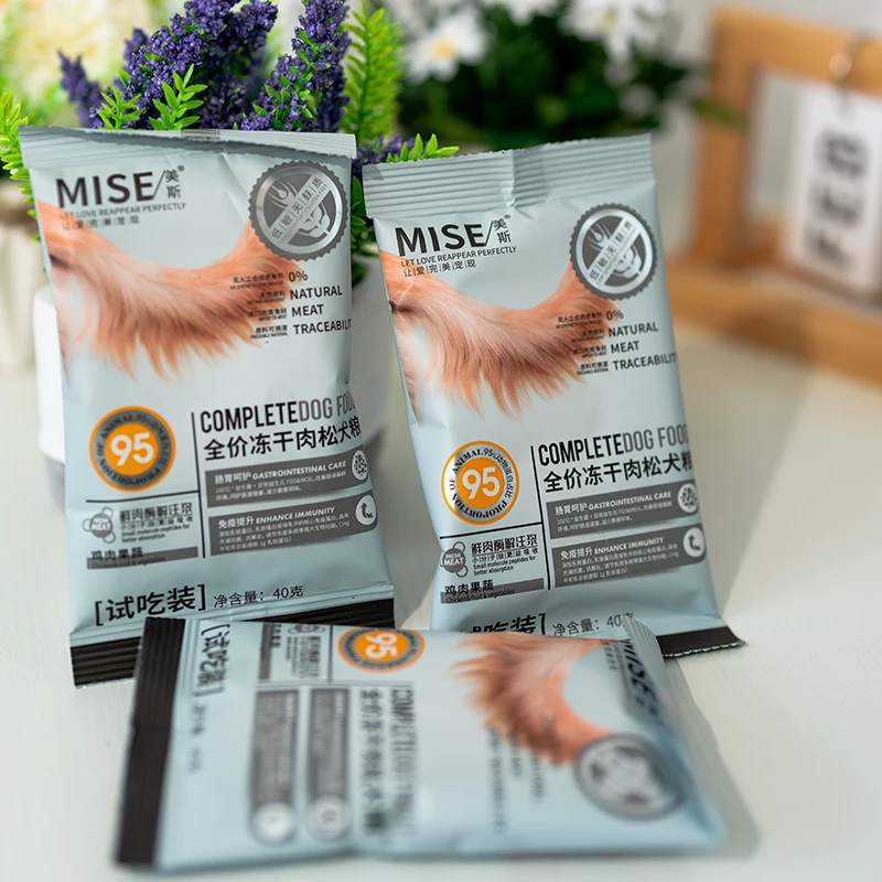 mise/美斯全价新品鸡肉果蔬犬粮便携装40g/包低敏肉狗粮主粮