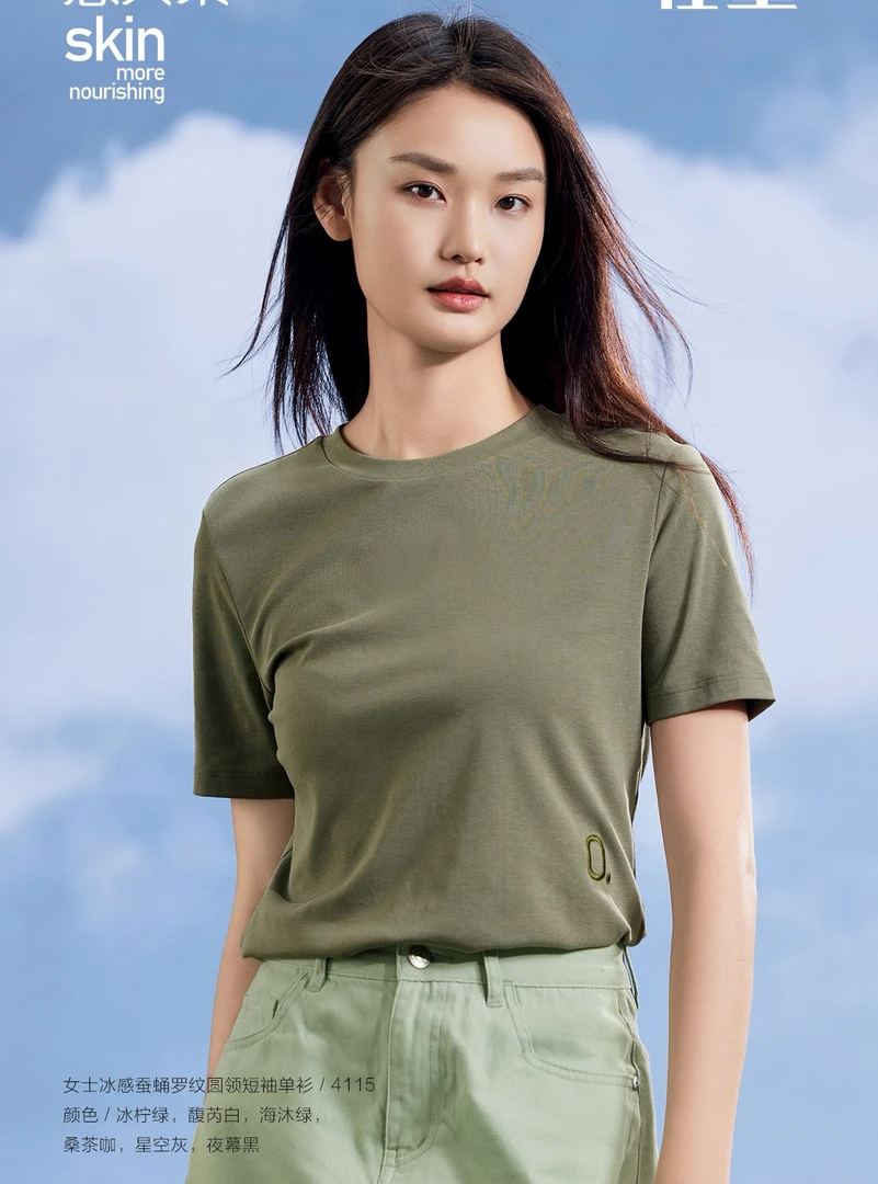 女士冰感极简净版亲肤全天舒爽百搭有型T恤