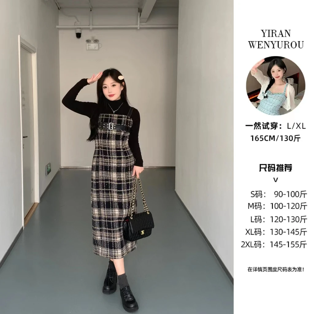 YU532091/YU麦532173【玛德琳娜】设计感气质显瘦格纹两件套套装