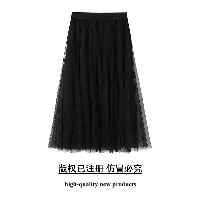 奢姿大码女装2025冬季时尚半松紧裙子胖妹妹气质网纱拼接半身裙