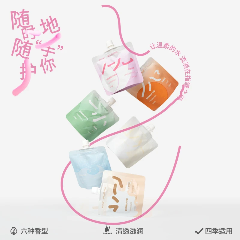 杂乱无章香氛护手霜持久留香四季滋润六支便携装