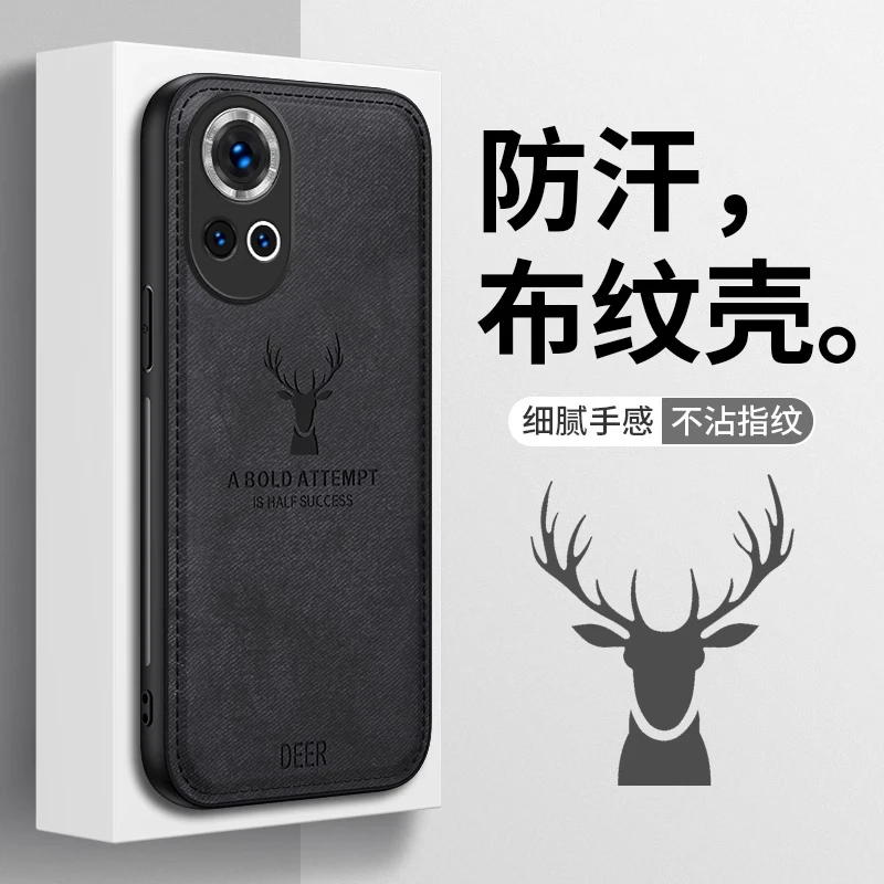 华为Nova12/Pro潮牌布纹皮纹鹿头保护套防摔商务防汗全包手机壳