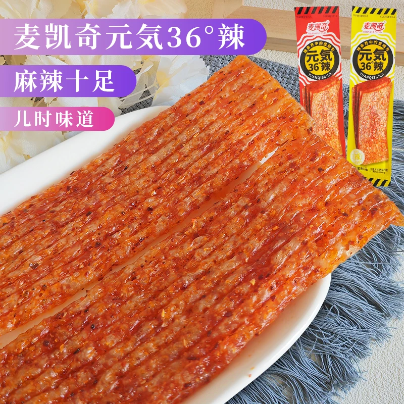 麦凯奇元気&de;辣儿时回忆麻辣香辣片调味面筋制品