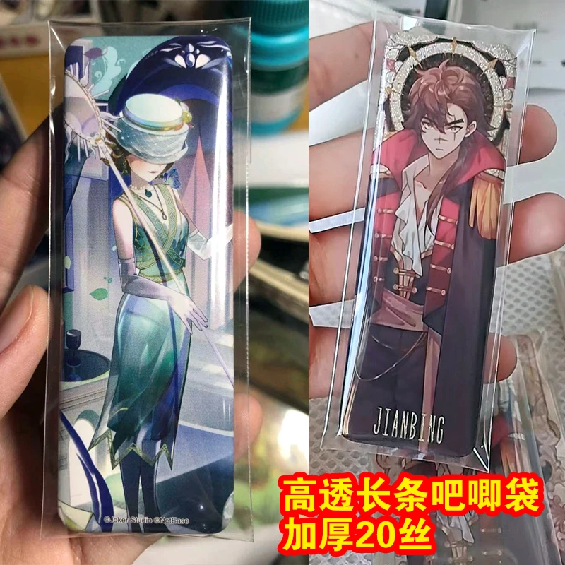 cpp方形吧唧自粘袋原神第五人格吧唧袋未定空际20丝透明49*96