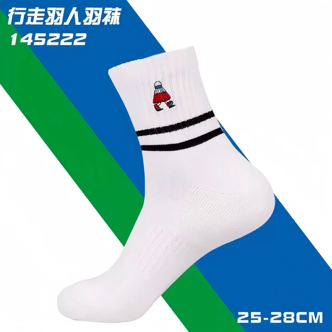 yy专业羽毛球袜子加厚毛巾袜运动袜纯棉室外夏季篮球袜防滑跑步袜