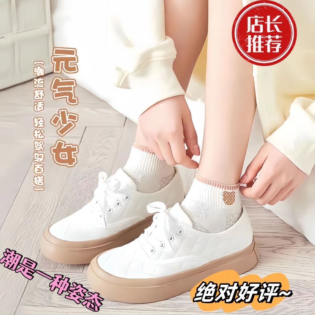 3双学生女袜小白袜春夏薄款舒适潮流百搭ins元气少女店长春秋白色