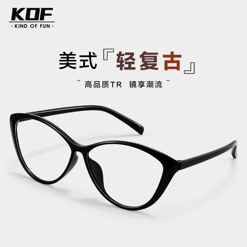 猫眼黑框眼镜框女素颜神器近视可配度数方圆脸超轻大框眼镜显脸小