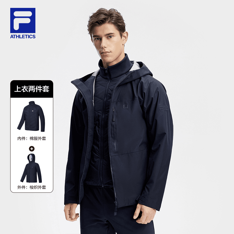 Fila/男子【防泼水防风三合一两件套】秋冬运动外套A11M411713F