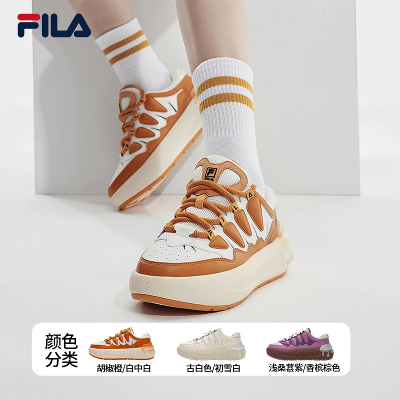 FILA斐乐【CARROT萝卜鞋舒适】女鞋新时尚休闲摩登板鞋F12W411201F