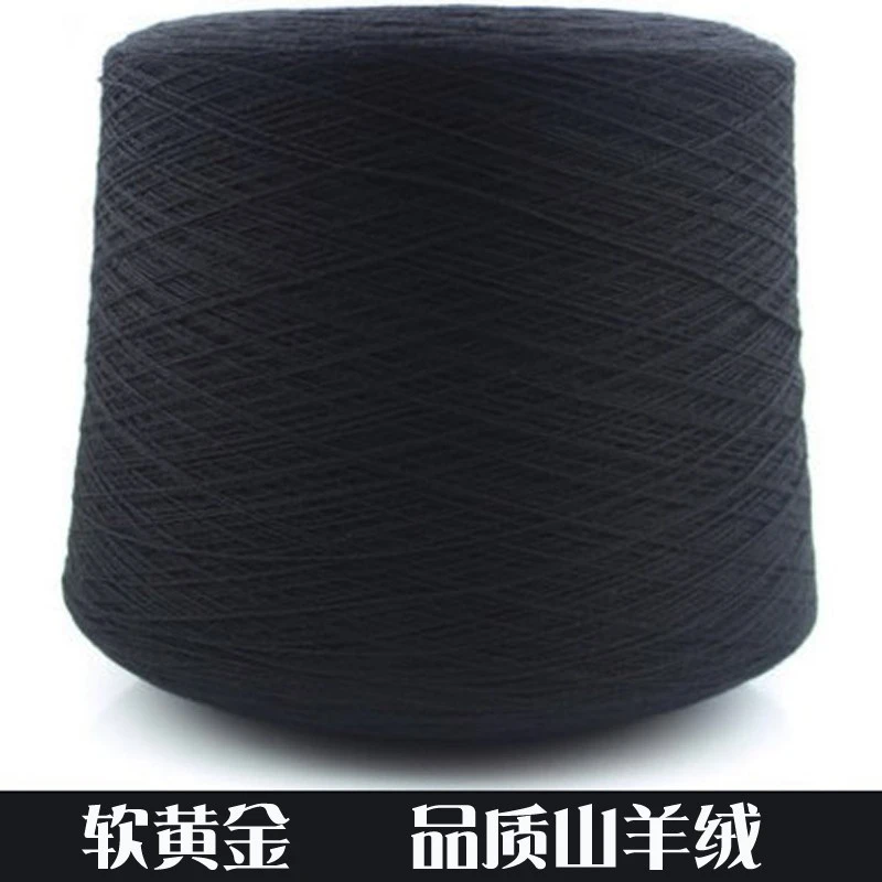 山羊绒毛线24/2股外贸羊绒线中细手编围巾外套线手工钩织细线