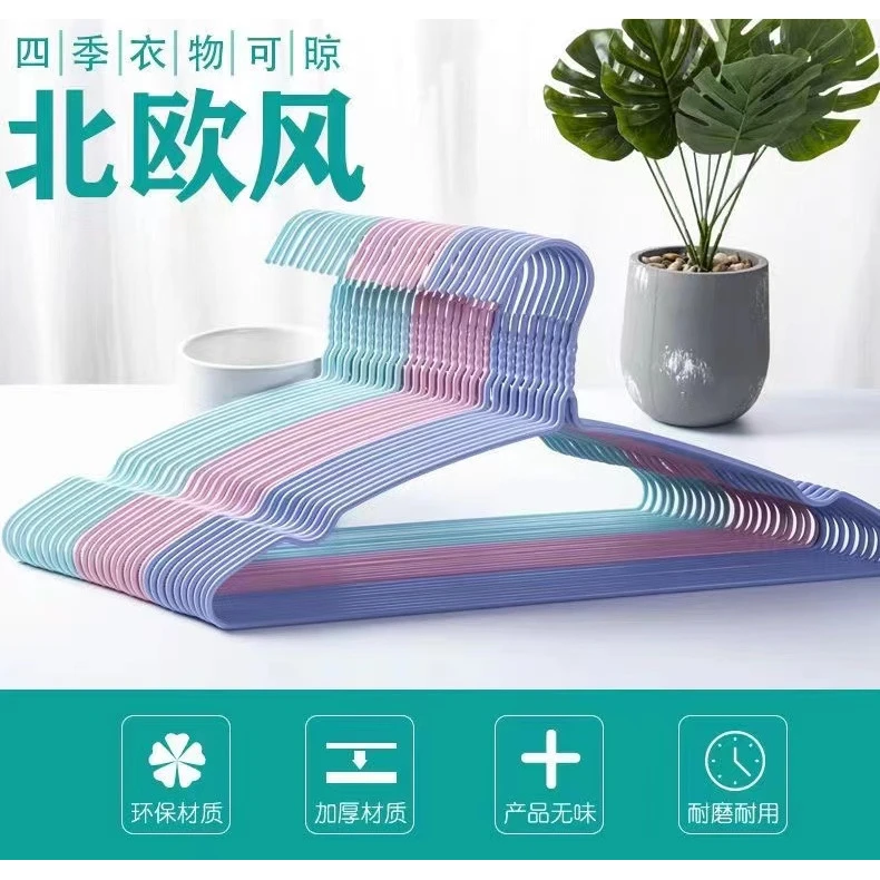 yw抖音福利品家用成人晾衣架10个装防滑凹槽简易架子