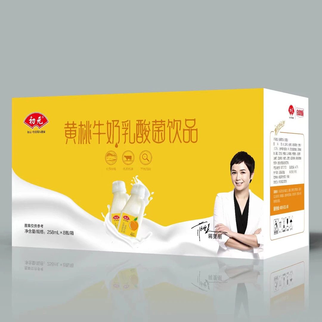 初元   黄桃牛奶乳酸菌饮品迷你小方瓶