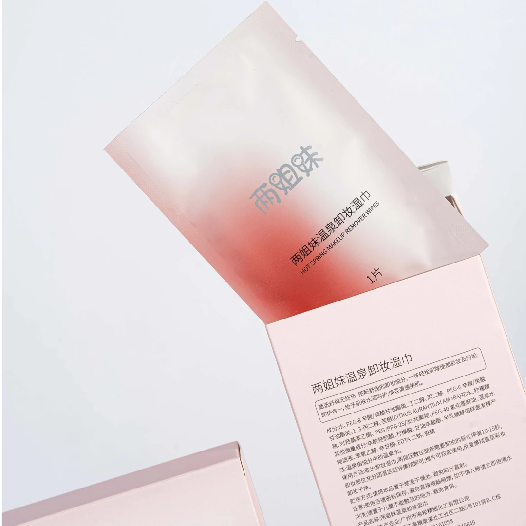 两姐妹温泉卸妆湿巾