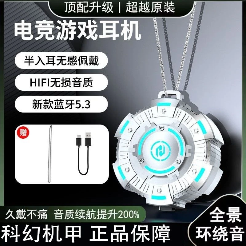 【大小杨推荐】入耳式高端无线蓝牙耳机智能降噪长续航运动华为通用