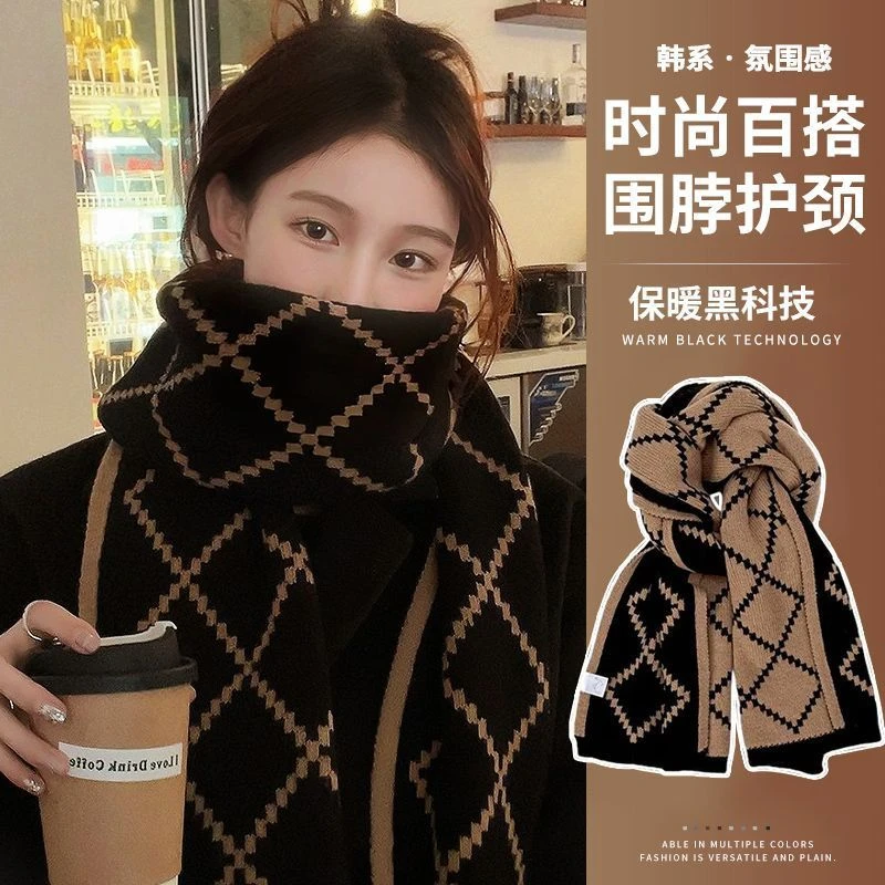 围巾女生2024新款冬季双面百搭高级感保暖加厚毛线针织格子围脖潮