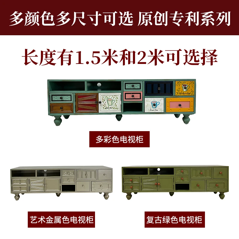 法式复古实木电视柜现代收纳地柜艺术茶几北欧小户型乡村别墅家具