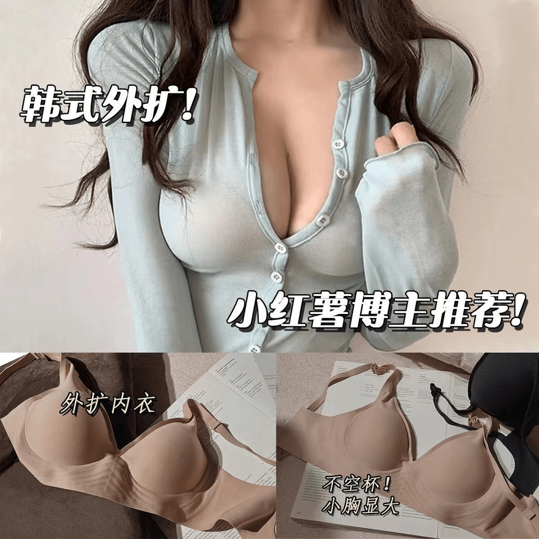 外扩4-6cm显腰细内衣Bra女无钢圈加厚聚拢显胸大无痕上托舒适文胸