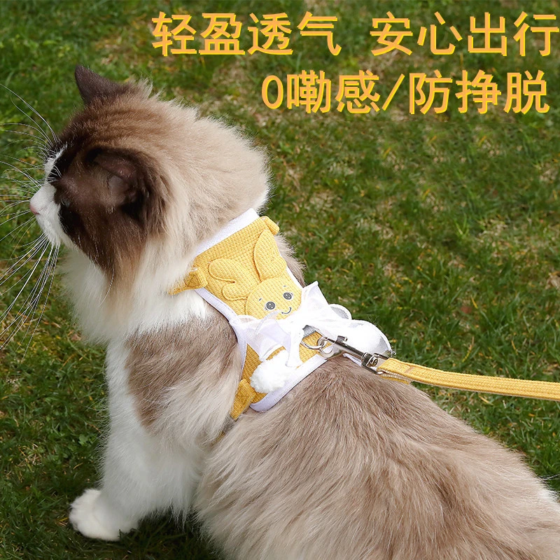 猫咪牵引绳遛猫绳外出溜猫绳栓猫狗狗牵引绳防挣脱可调节背心式