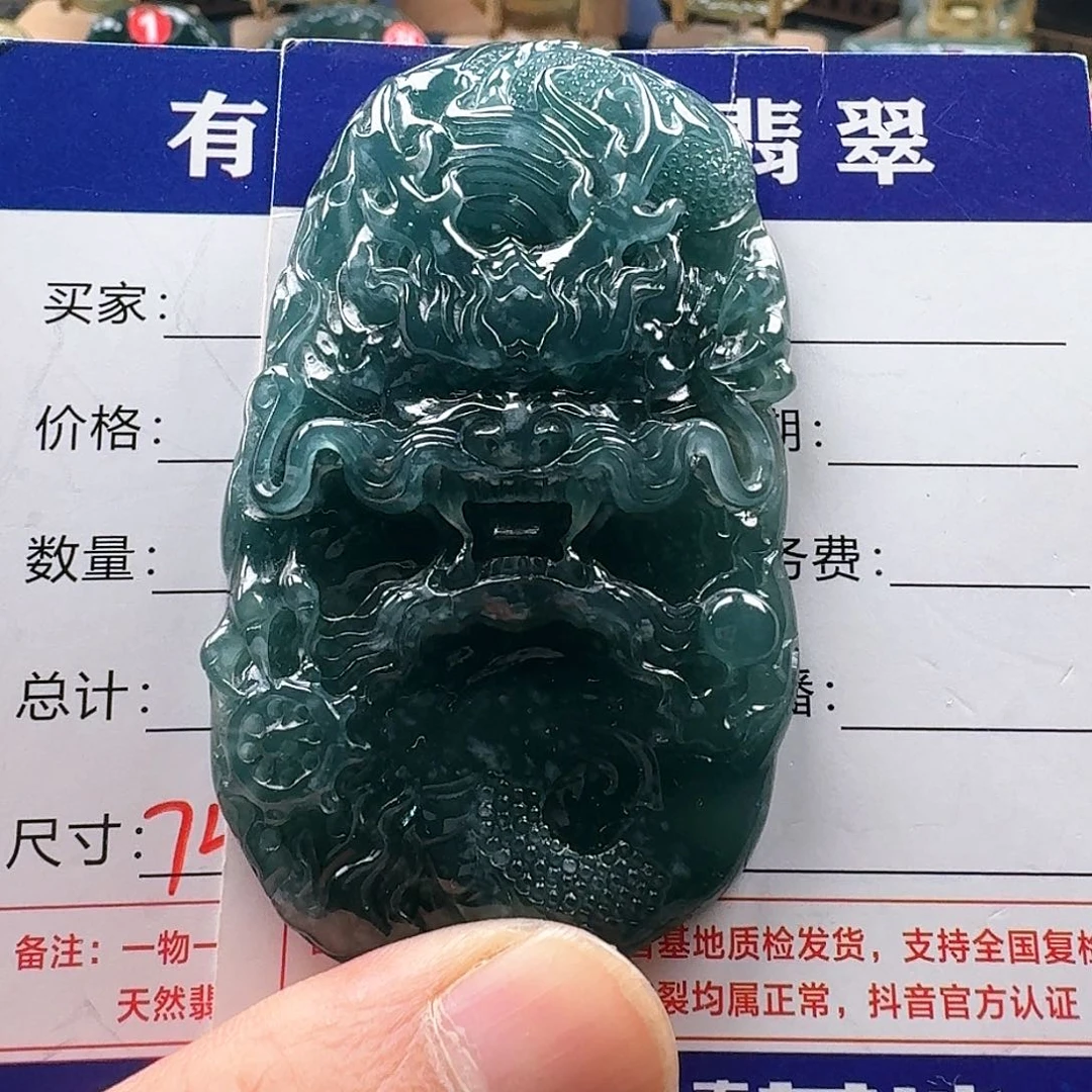 翡翠吊坠(不含链)未镶嵌龙牌