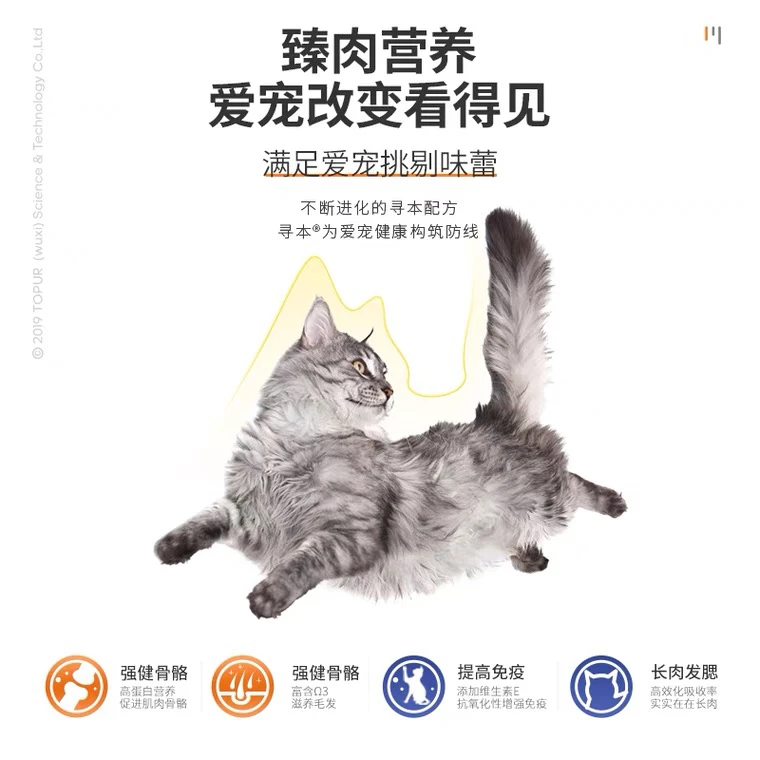 寻本【它博会宠粉】冻干生骨肉高蛋白牛肉兔肉鸵肉猫狗通用主食零食