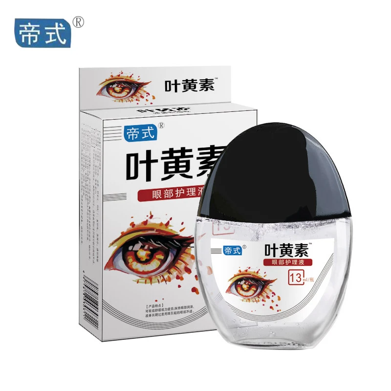 叶黄素蓝莓滴眼液舒缓眼部草本萃取温和补水上班族眼部居家必备