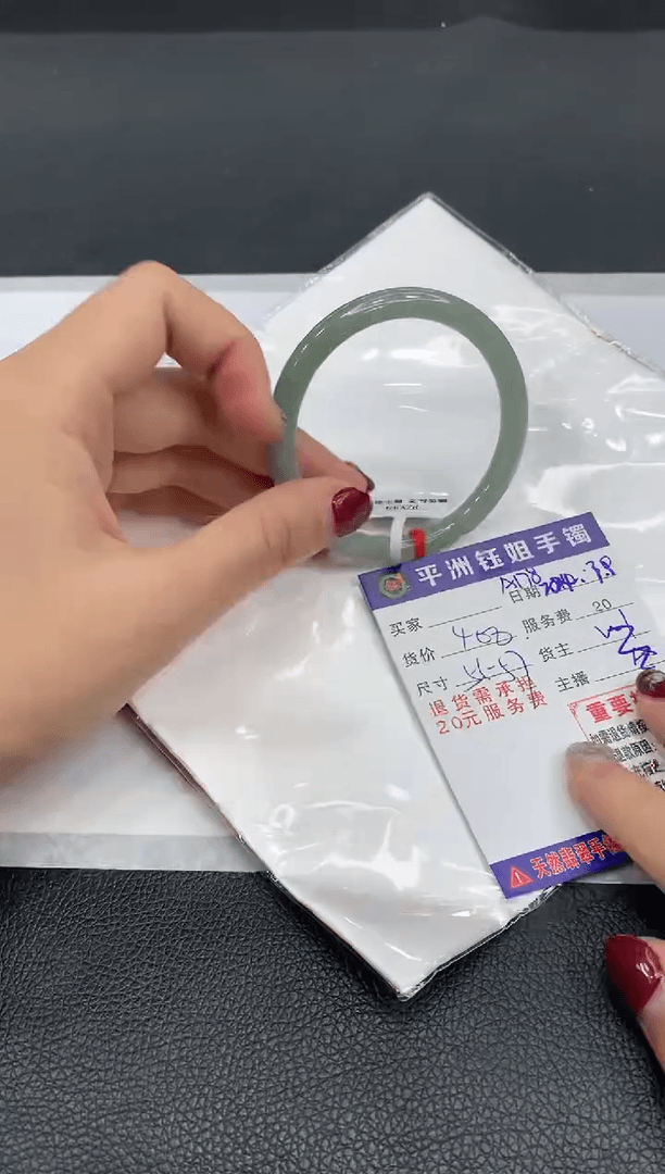 【闪购商品】翡翠手镯未镶嵌1