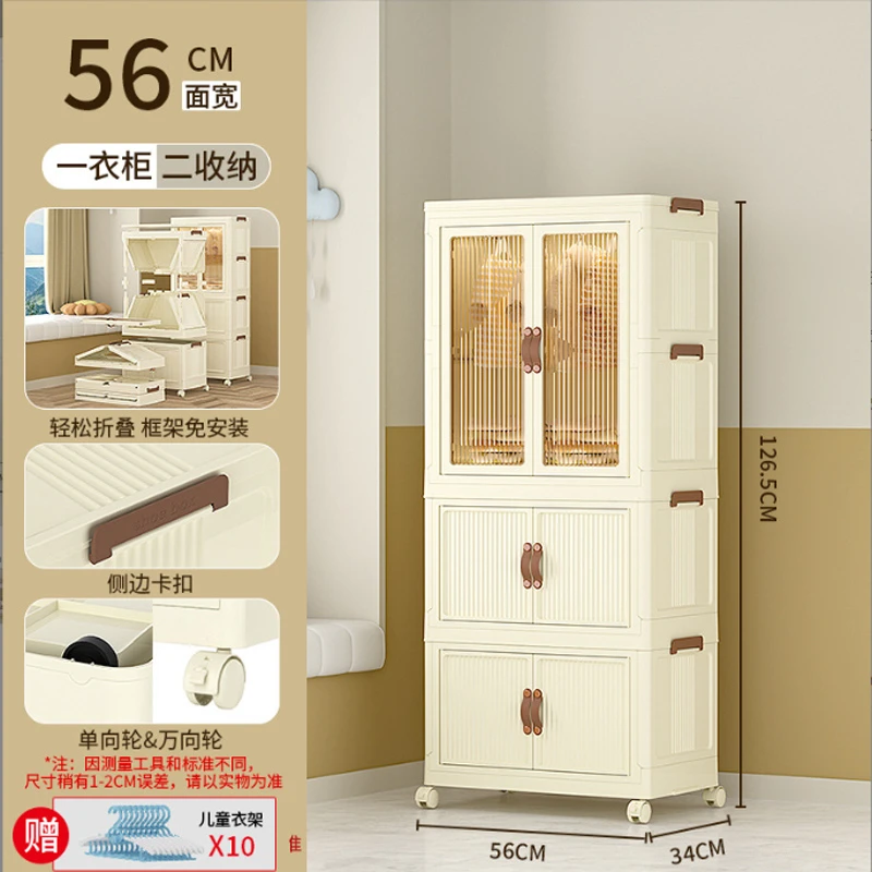 宝宝衣柜简易婴儿大衣橱儿童衣服收纳柜储物柜柜厨房客厅杂物收纳