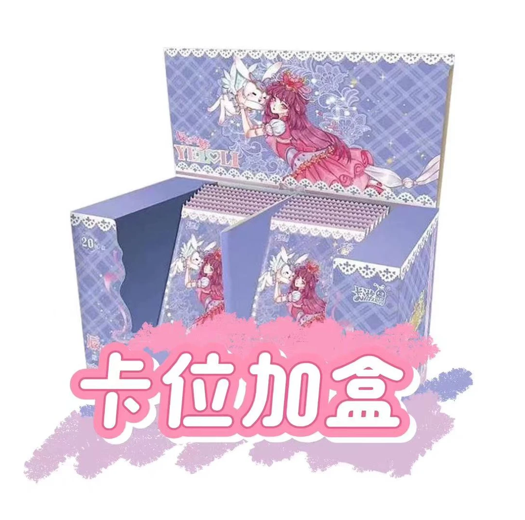 【卡位加盒】卡游 叶罗丽辰星之梦第3弹 收藏卡牌 盲盒产品 (小颜)