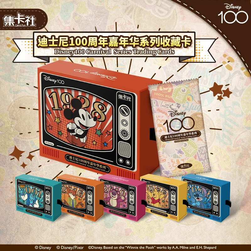 【拆盒】迪士尼100周年嘉年华系列收藏卡 整盒代拆