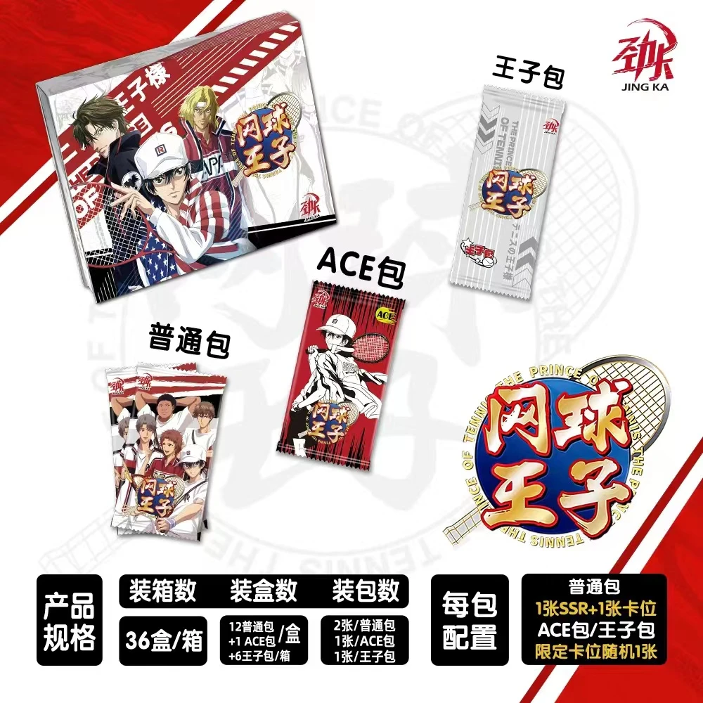 【拆盒】劲卡 网王第一弹收藏卡牌 国产二创画风 盲盒产品 直播代拆